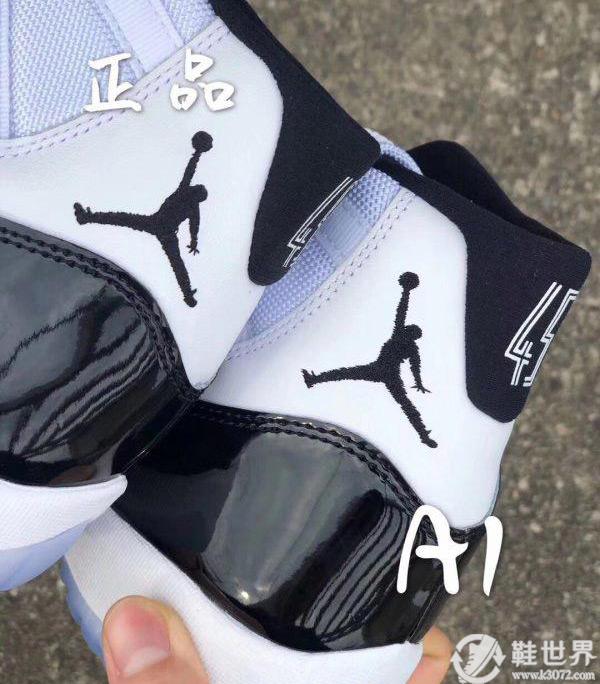 AJ11康扣真假对比全方位细节图