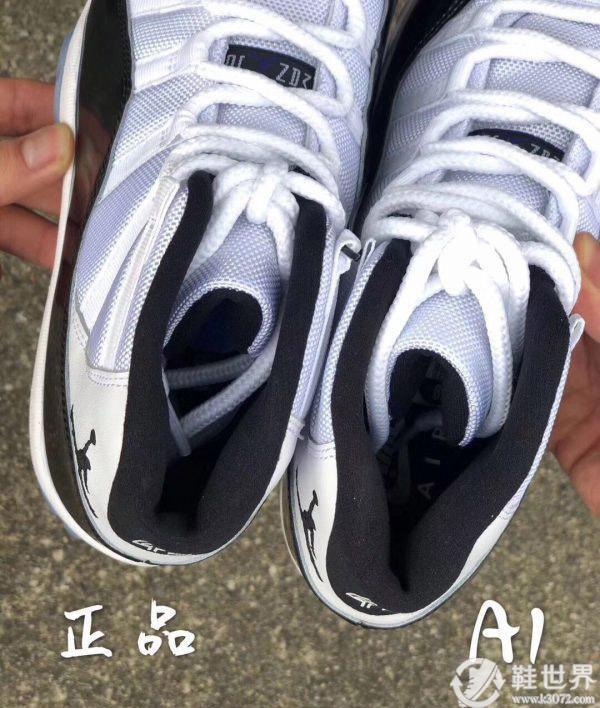 AJ11康扣真假对比全方位细节图